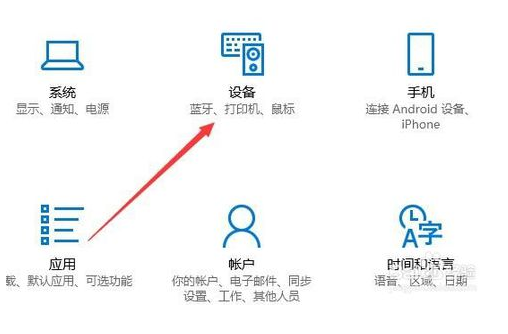 windows10如何重命名打印机