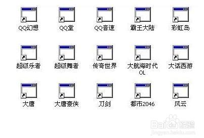 win10图标不正常显示的解决方法