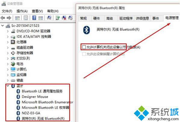 win10系统出现鼠标卡顿现象的解决方法