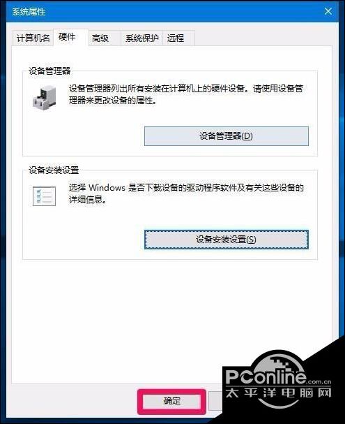 win10系统更新显卡程序之后开不来机的解决方法