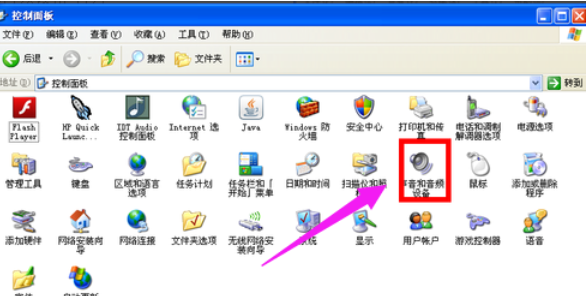Win10电脑突然没声音怎么办?