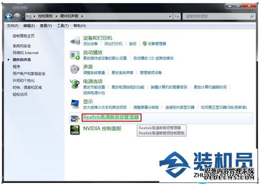 win10系统电脑有杂音解决方法