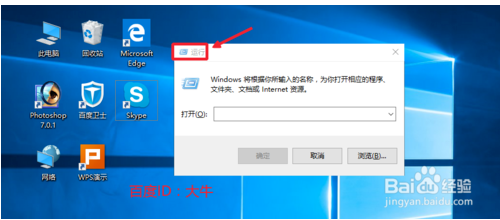 Win10关闭开机启动项的教程