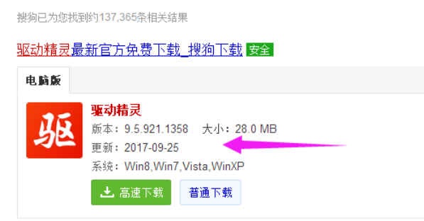Win10电脑突然没声音怎么办?