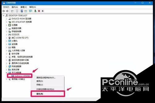 win10系统更新显卡程序之后开不来机的解决方法