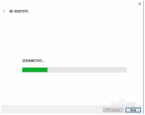 win10安装打印机驱动方法