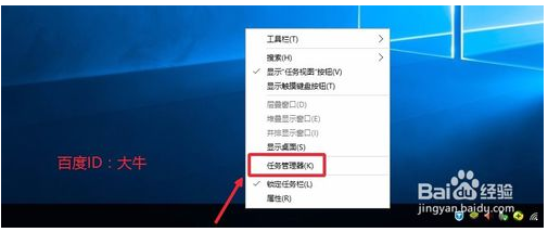 Win10关闭开机启动项的教程