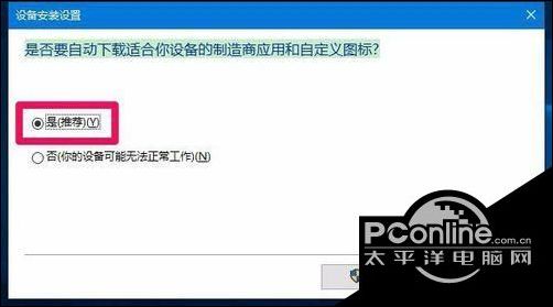 win10系统更新显卡程序之后开不来机的解决方法
