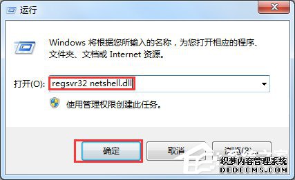 win10系统电脑本地连接不见了解决方法