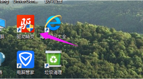 Win10电脑突然没声音怎么办?