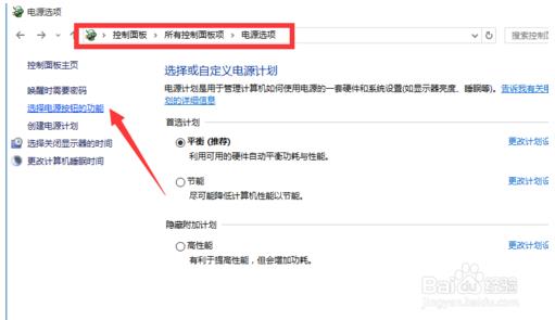 win10正式版自动重启的解决方法
