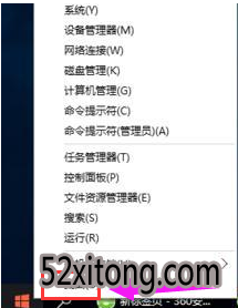 Win10专业版怎么快速切换桌面？