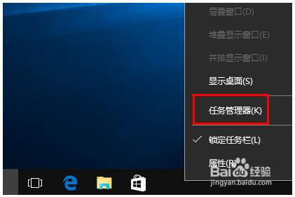 win10图标不正常显示的解决方法