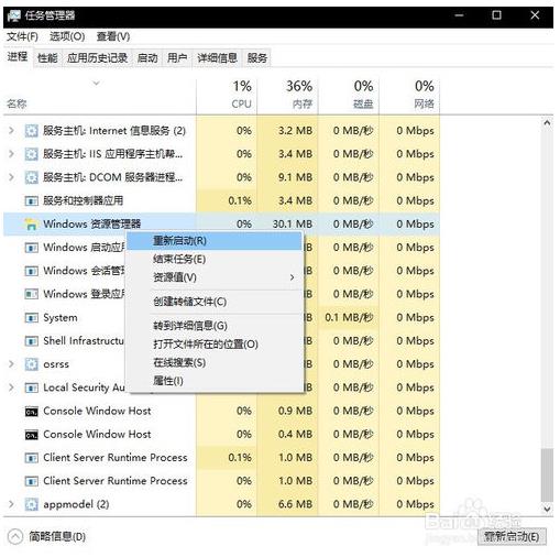 win10任务栏全屏之后不消失的解决之法