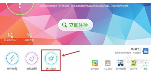 Win10关闭开机启动项的教程