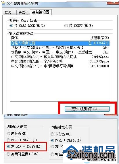 windows10输入法不见了只能打英文解决方法