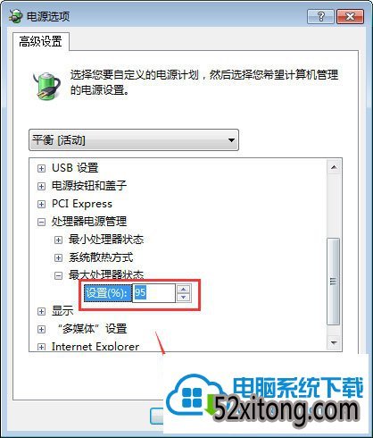 win10系统玩绝地求生画面卡顿两种解决办法