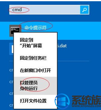 Win10激活：如何使用激活码激活Win10家庭版？1.png