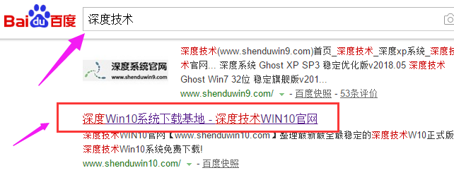 win10官网下载镜像及安装激活