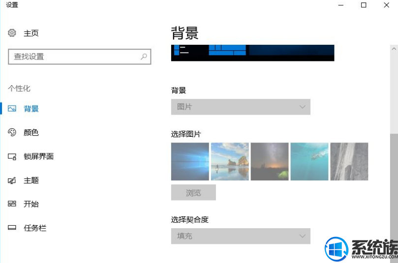 Win10系统不激活还能不能用？会怎样？1.png