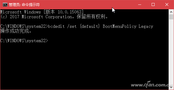 如何灵活使用Windows 10多系统菜单？-3
