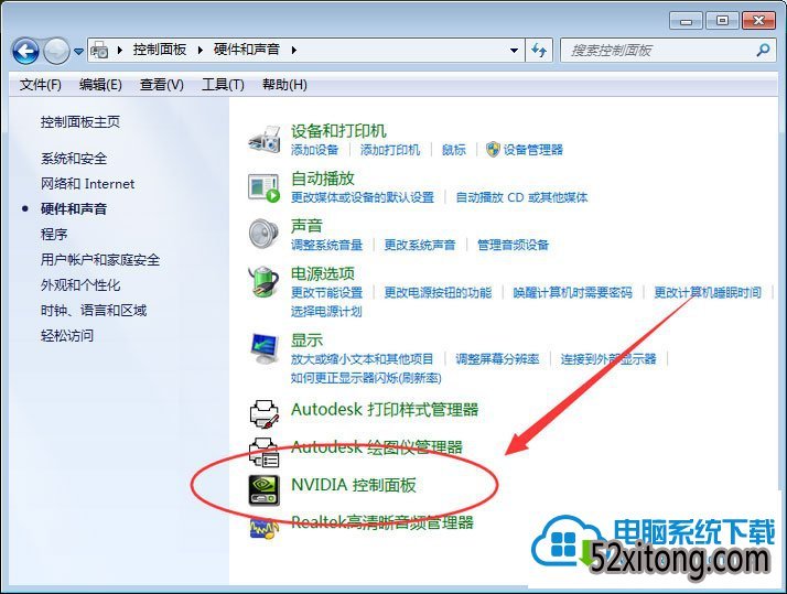 win10系统玩绝地求生画面卡顿两种解决办法