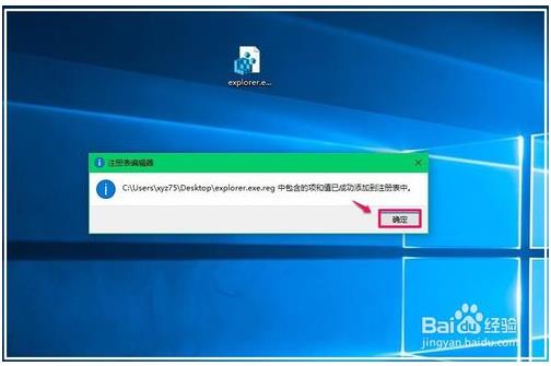 解决windows10系统电脑开机黑屏只有鼠标问题的方法