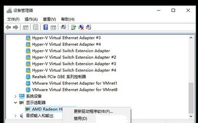 win10经常蓝屏的解决方法