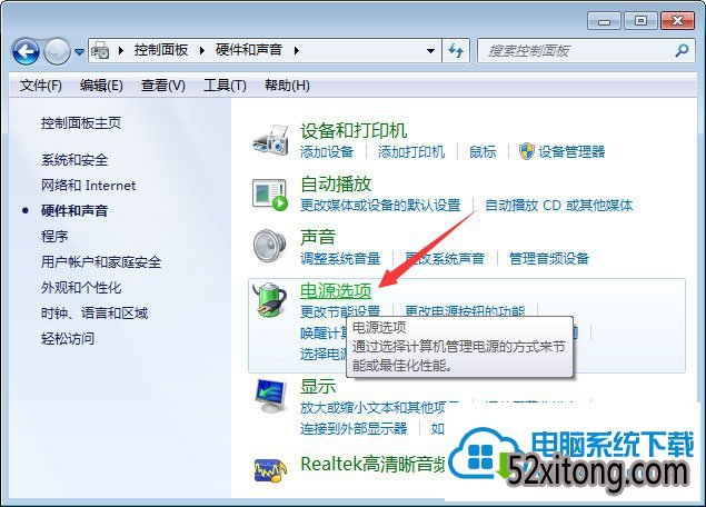 win10系统玩绝地求生画面卡顿两种解决办法