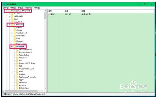 解决windows10系统电脑开机黑屏只有鼠标问题的方法