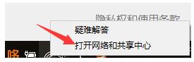 win10连接WiFi却上不了网的两种解决方法