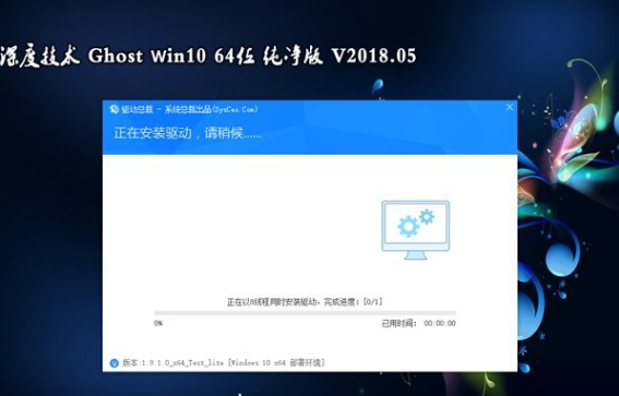 win10官网下载镜像及安装激活