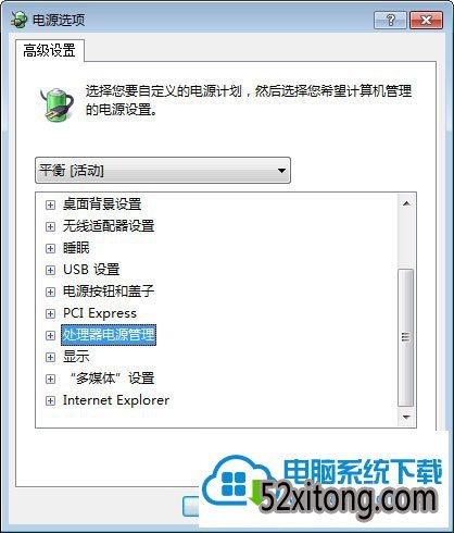 win10系统玩绝地求生画面卡顿两种解决办法