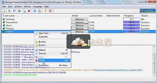 Win10系统3个必备游戏备份软件推荐2.jpg