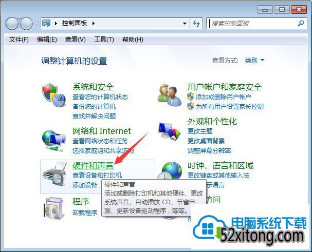 win10系统玩绝地求生画面卡顿两种解决办法