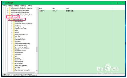 解决windows10系统电脑开机黑屏只有鼠标问题的方法