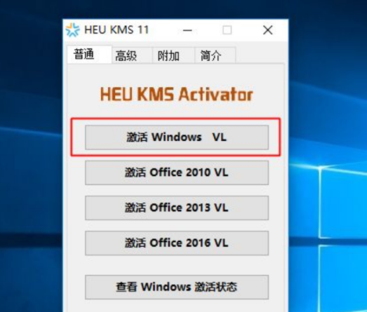 Win10系统不激活还能不能用？会怎样？2.png