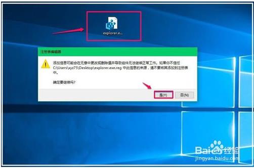 解决windows10系统电脑开机黑屏只有鼠标问题的方法