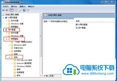 win10任务管理器被停用的解决方法 