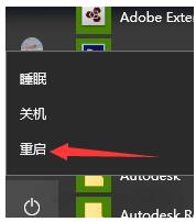 win10连接WiFi却上不了网的两种解决方法