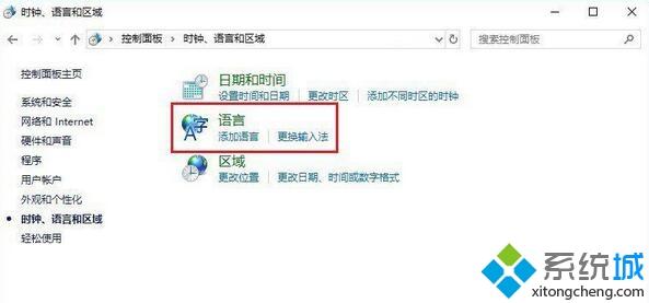 告别win10系统玩绝地求生按SHIFT+ALT键卡顿的解决方法 