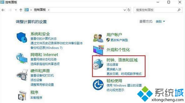 告别win10系统玩绝地求生按SHIFT+ALT键卡顿的解决方法 