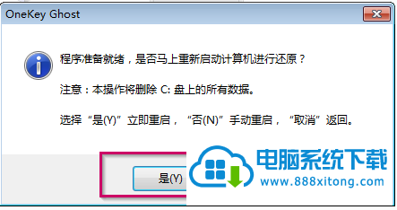 win10系统中怎么把32位改成64位教程