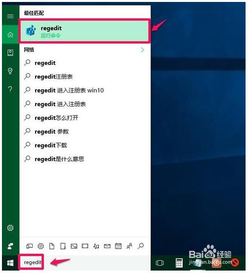 解决windows10系统电脑开机黑屏只有鼠标问题的方法