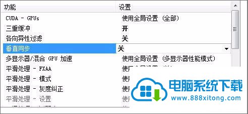 win10系统玩绝地求生画面卡顿两种解决办法