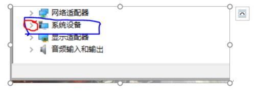win10黑屏唤醒不了如何解决