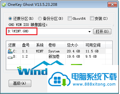 win10系统中怎么把32位改成64位教程