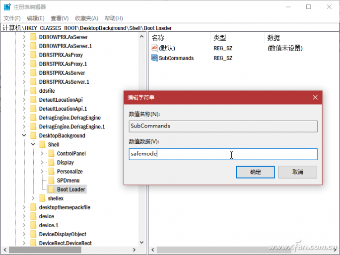 如何灵活使用Windows 10多系统菜单？-6