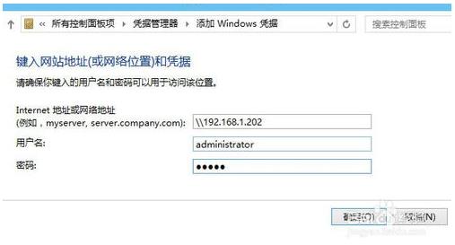 win10系统添加网络打印机的方法