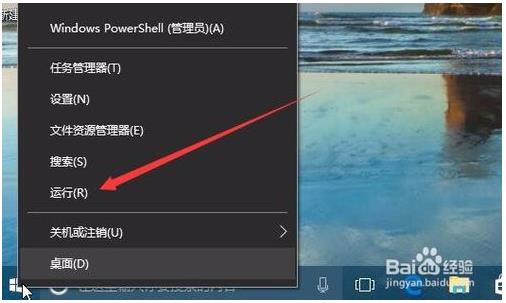 win10设置任务栏变透明的方法